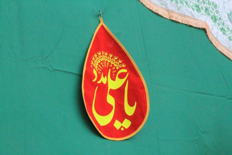 مراسم جشن ولادت امام علی