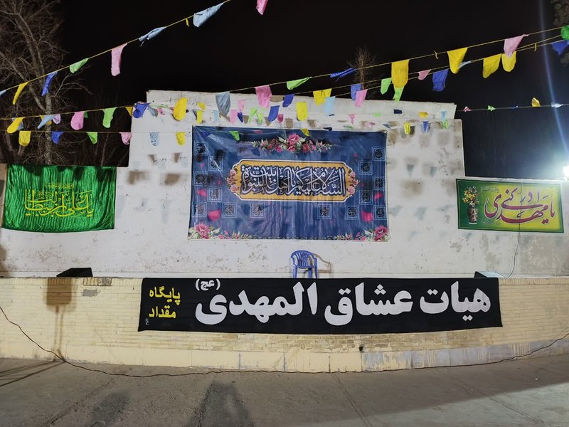 نیمه شعبان 1402